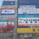 삼성영어삼척어학원 이미지