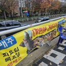 촌놈횟집 | 인천 대방어 맛집 촌놈횟집 다녀온 솔직후기