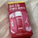 시릴라스킨 | 피지오겔 레드수딩 AI 리페어 에센스 건성피부 내돈내산 후기
