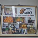 35 | 인천송림동맛집 창석원조닭알탕 찐맛집 꼭가봐!!