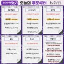 신성자동차(주) 이미지