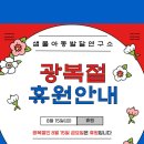 샘물아동발달연구소 네이버블로그