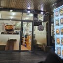 큰맘할매순대국 주내삼거리점 | 큰맘할매순대국 아주대삼거리점, 내돈내먹 찐후기!