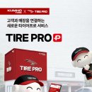 비즈티어㈜ 이미지