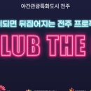 (주)팔복 이미지