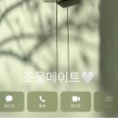 용호동 섶자리 | 사직동네일메이밋 졸업생 조실장님과의 만남 (용호동 섶자리)