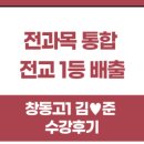 리액트영어학원