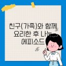 에피소드 이미지