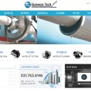 건우기업4 이미지