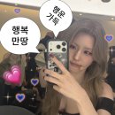 미연 | 금곡동 탈색 잘하는곳 찾다가 결국 여기로 옵니다｜미연 베이지 염색 후기