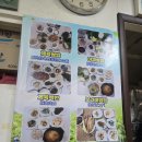 골목토속허브식당 | 신당중앙시장 한나식당 토속보리밥 직장인 점심 시골밥상 생각날 때 추천 맛집