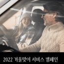 효성안전 이미지