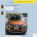 [푸꾸옥 태교여행-15] 소나시지역 라온 스파 후기 (+ 예약방법)