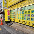 가까운공인중개사사무소 이미지