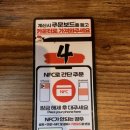 생마차 부평역점