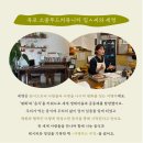 *모집* 제2회 유월의 붕어빵 북토크 『여행하는 부엌』 박세영 작가 ｜잘익은언어들 ｜2023. 06. 20 19:00