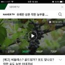 삼촌이네 농산 이미지