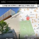 몬스터부동산중개