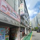 고봉민김밥인안양래미안메가트리아앞점
