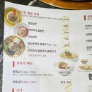 광평 평양냉면갈비 강남점 이미지