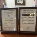 (주)세마골프랜드 | 제주 에코랜드 호텔 수영장 후기 • 에코랜드 호텔 조식 내돈내산 후기 ! • 에코랜드 호텔 편의점...