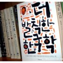 엑스팻 | [더 발칙한 한국학, 스콧 버거슨과 친구들] 엑스팻으로 한국에서 살기