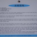 대명성당 이미지