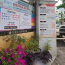 참살이 | 청주 용암동 오리고기 코스 정식과 오리 로스 후기 참살이 오리전문점 내돈내산