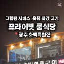 첨단월봉로 이미지