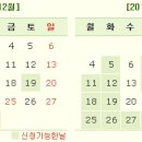 옹달샘 힐링하우스