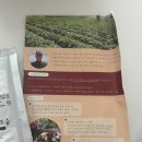 우솔농장 이미지