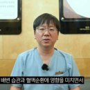 이유메디컬