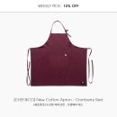 셰프앤코 네이버블로그