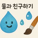 꿈길유치원 이미지