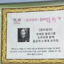 오감수업 “뮤직아이”후기