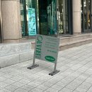 오버트연남