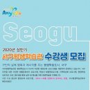 민화 공예 기초반 이미지