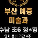 네오프라자(율하동) 이미지