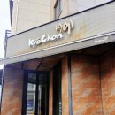 의정부송산초등학교 | ​[내돈내산 의정부맛집] 교촌치킨 민락점 : 친절함에 반하고 맛에 놀란 순살 레드+허니 반반 후기