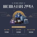 마스터짐 이미지