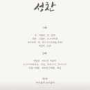 명가원