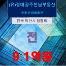 춘포면-09 이미지