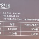 용문사성보유물관 이미지