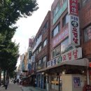 도림직업소개소