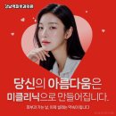 강남피부과의원 이미지