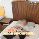 와이플러스(주) 서울지점 | 슬립퍼 매트리스 누어 프레임 싸게 사는 꿀팁 방법과 강남 쇼룸 솔직 후기