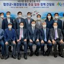 쌍백태양광발전소 이미지