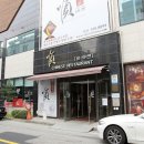 슈엔