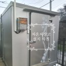 주식회사 대진유통 이미지