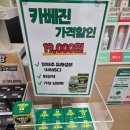 연세큰약국 이미지